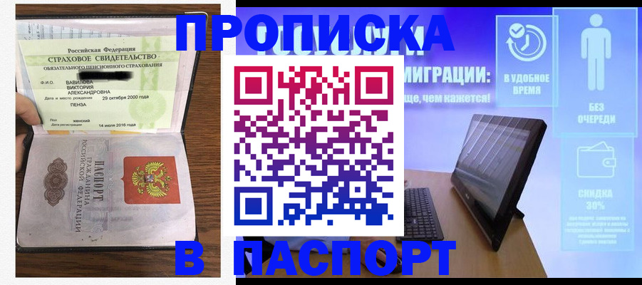 регистрация в Венёве